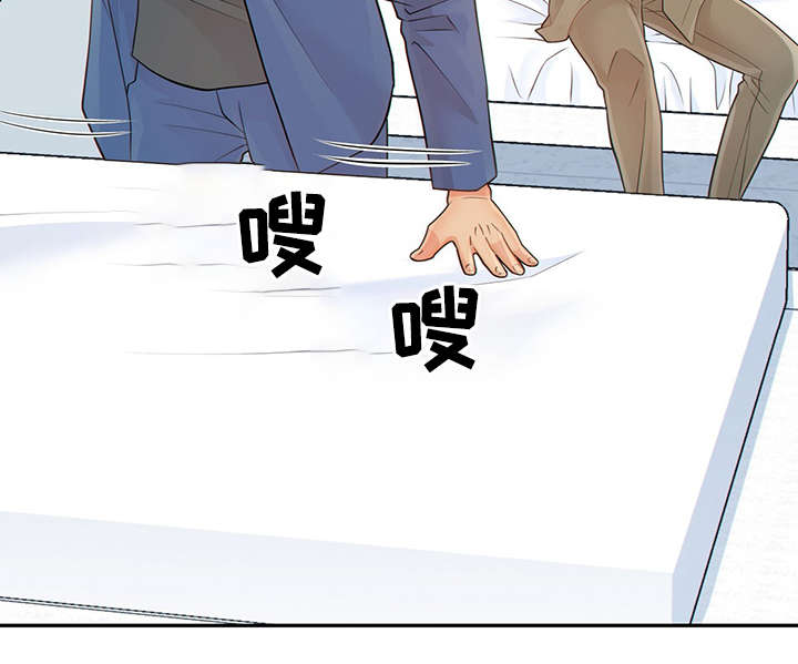 阿尔法贝塔符号大全漫画,第46章：关押禁闭室4图