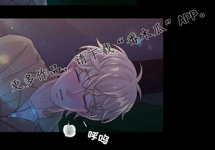阿尔法监狱漫画在线看漫画,第40章：梦话1图