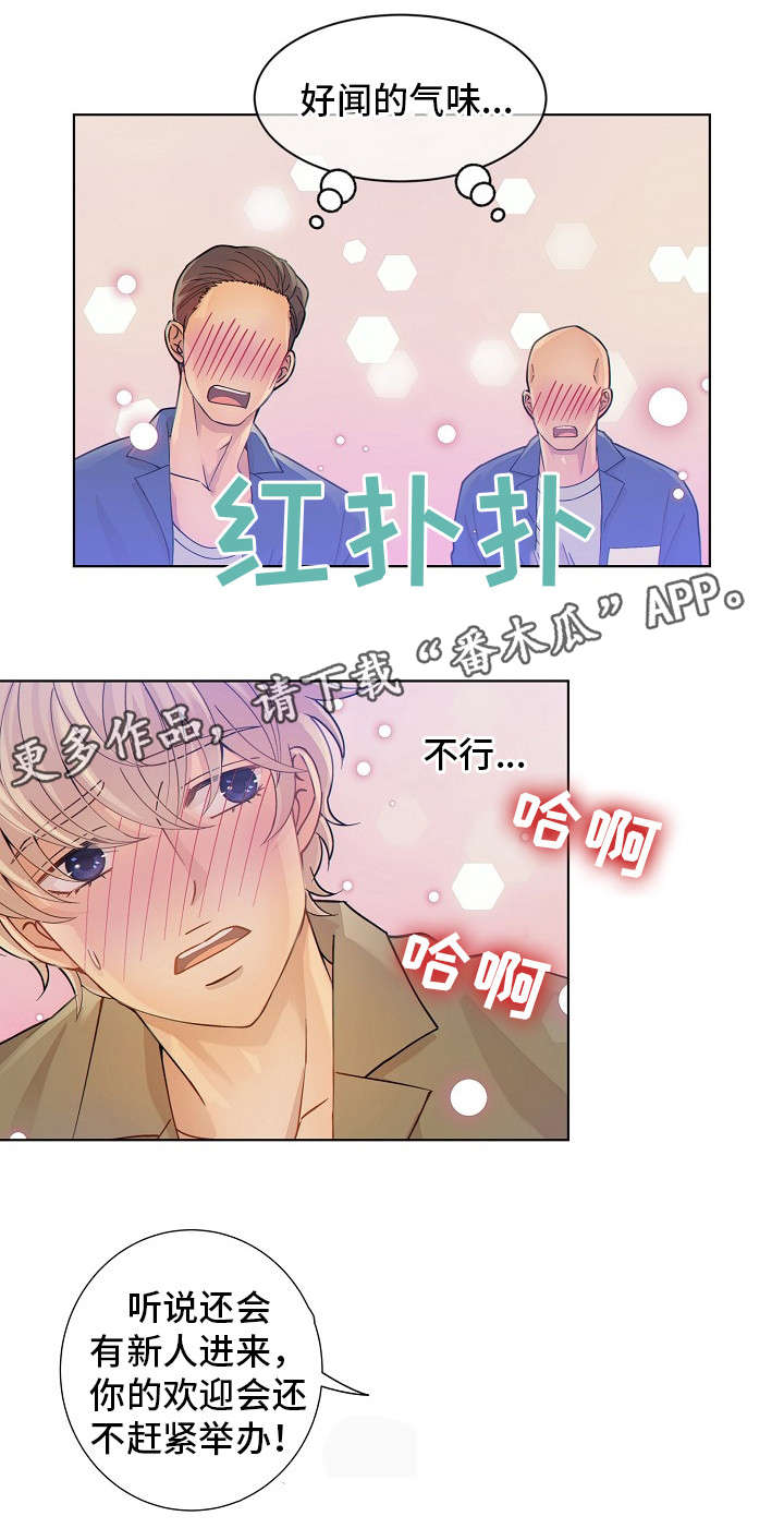 阿尔法僵尸小队照片漫画,第4章：玩具2图