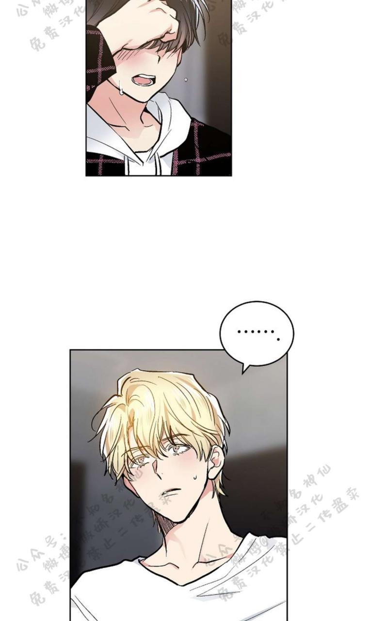 耻辱应用程序28漫画,第50话3图