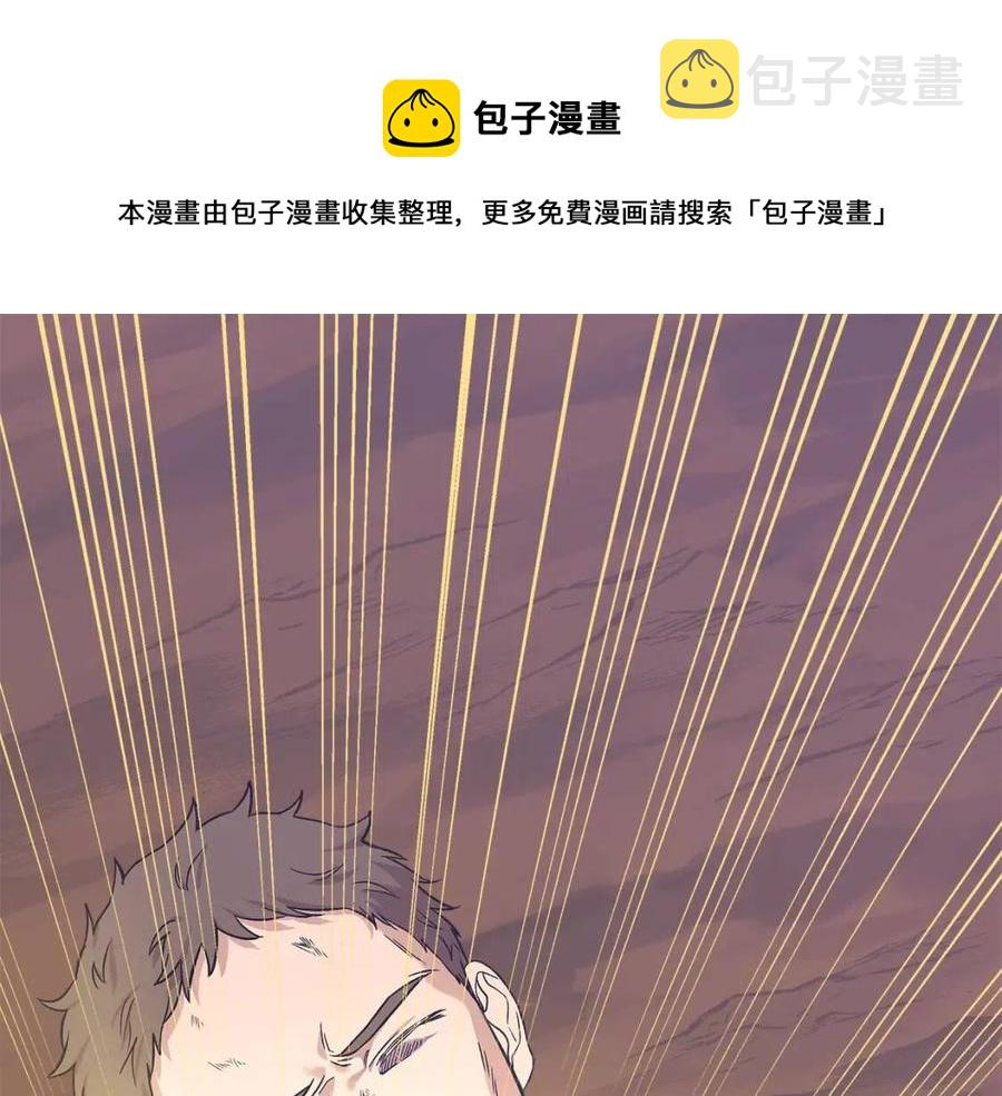 我不是辛德瑞拉漫画免费看下拉式漫画,第17话 起死回生1图