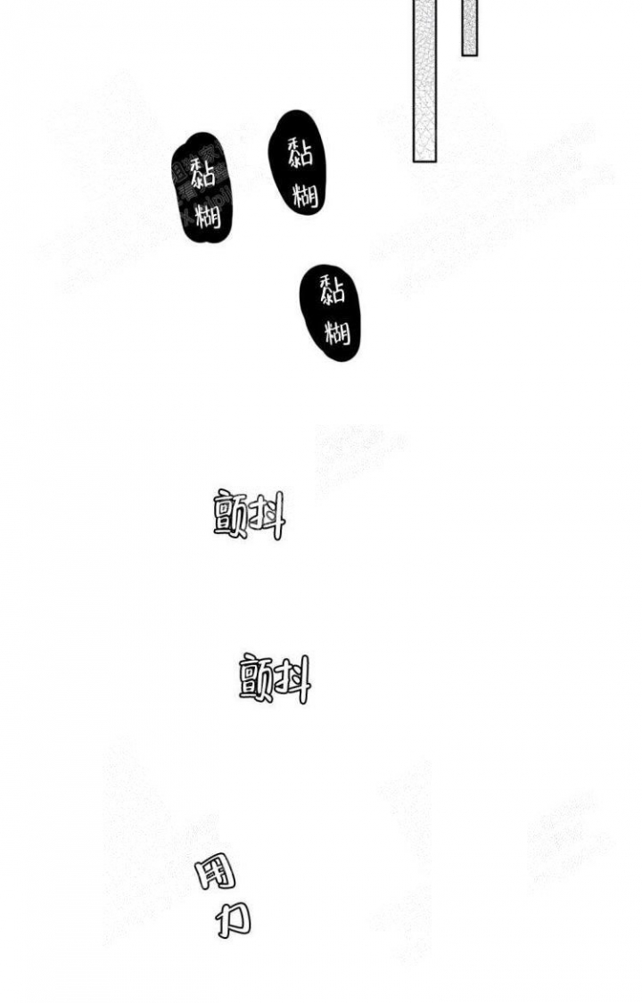 无休止的向往浪漫与自由漫画,第16话3图