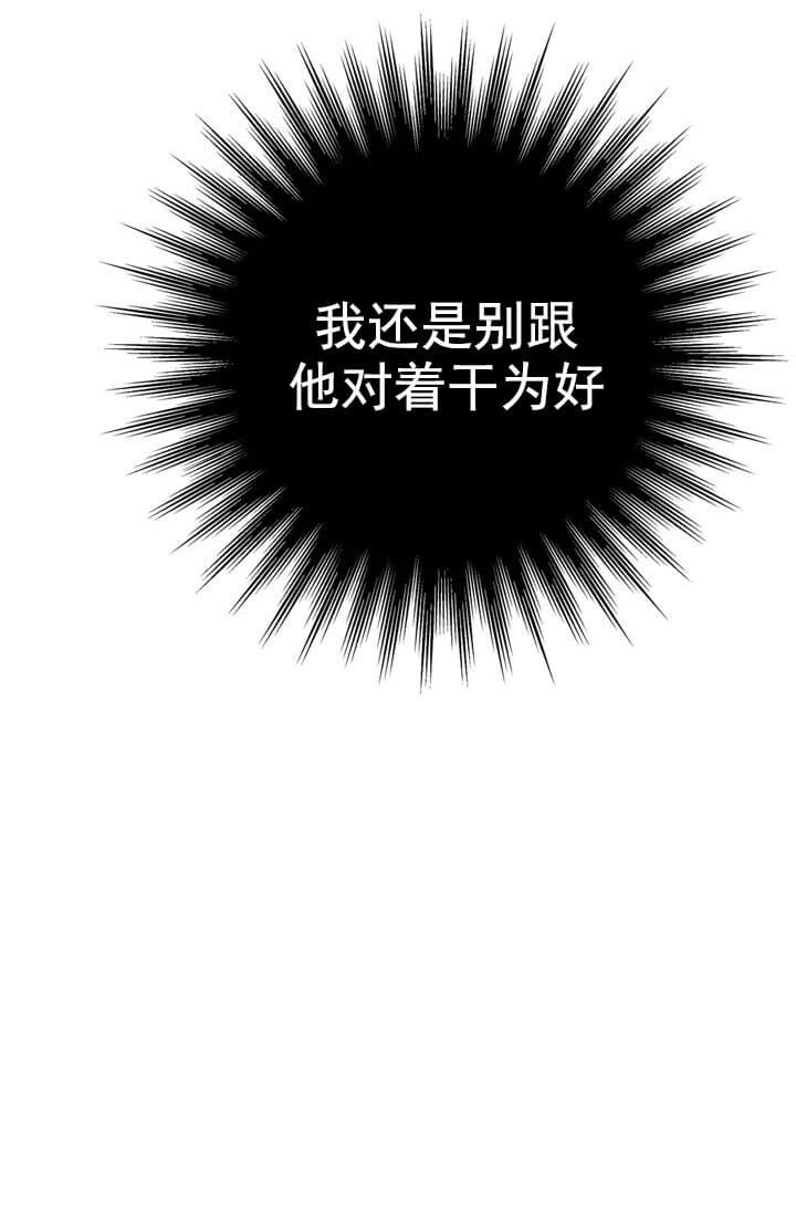 七号线全程站名漫画,第17话4图