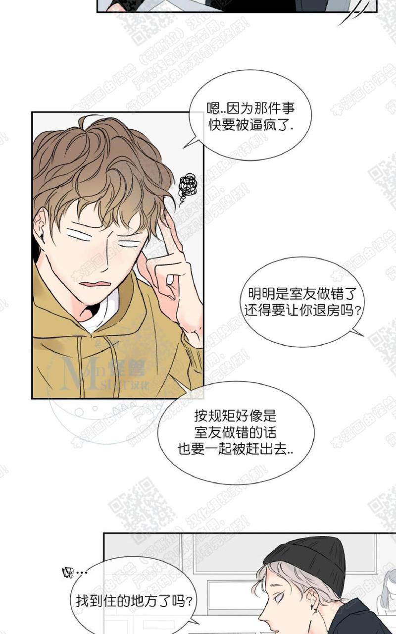 回归的8级魔法师漫画,第1话2图