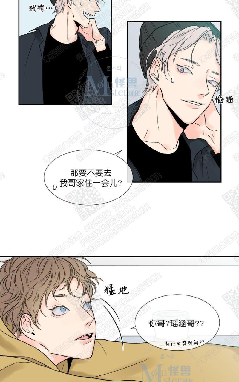 回归的8级魔法师漫画,第1话5图