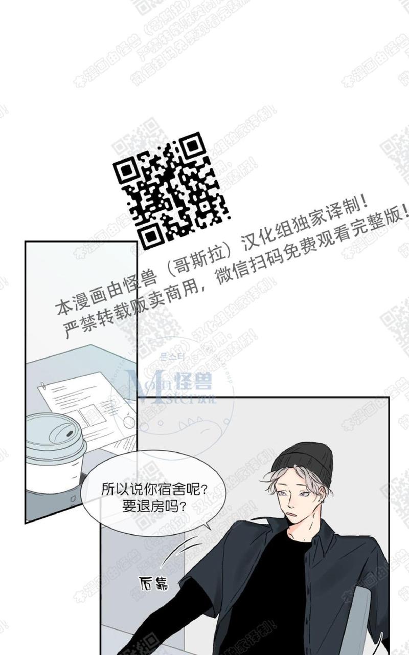 回归的8级魔法师漫画,第1话1图
