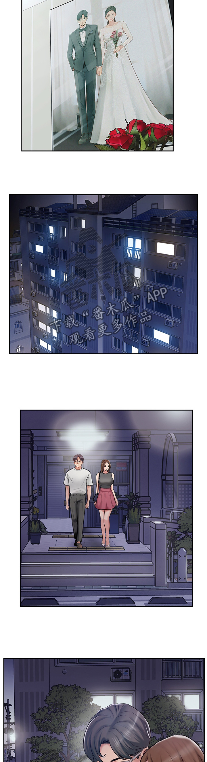真爱之百万新娘电视剧全集免费漫画,第56章：潜入4图