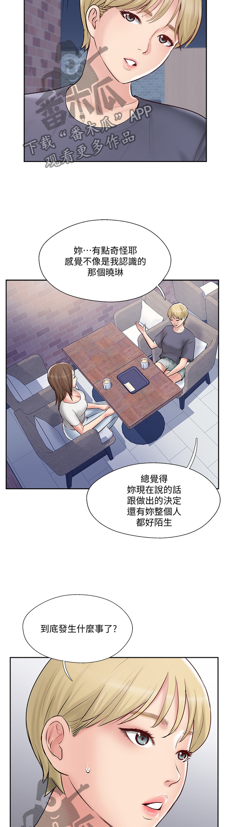 真爱之百万新娘电视剧全集免费漫画,第56章：潜入2图
