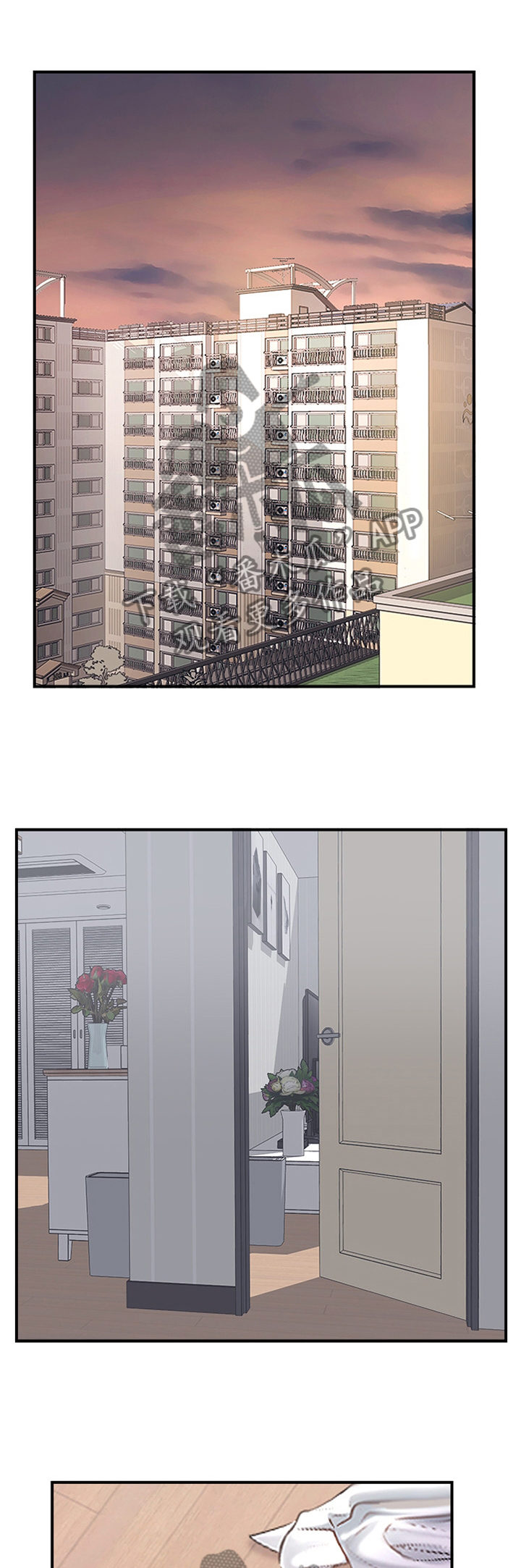 真爱之路漫画,第55章：过去的样子1图