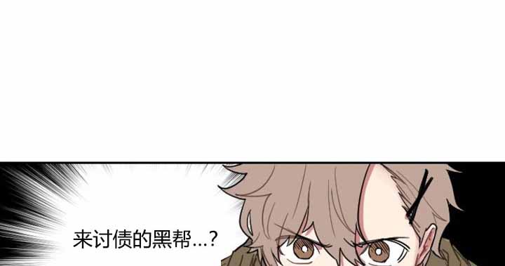 少爷的磨难原版漫画,第4话1图