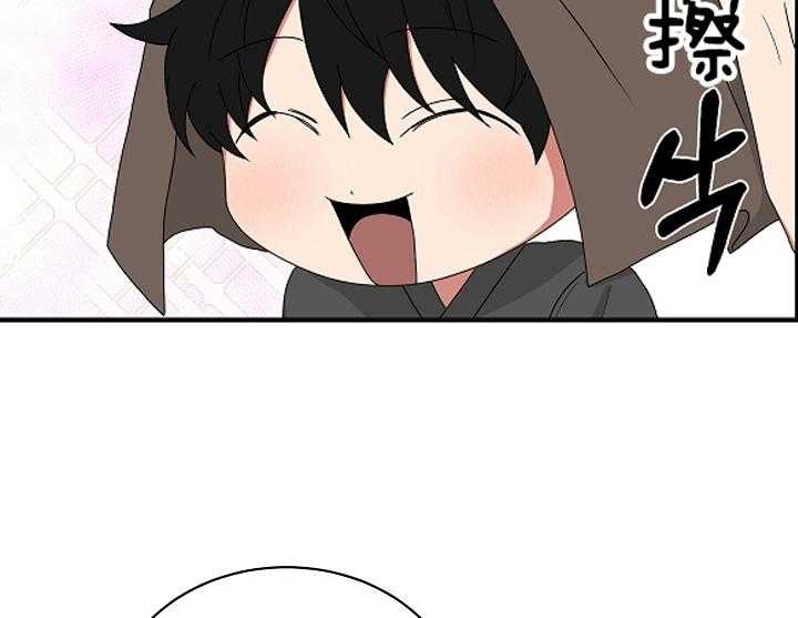 少爷的替嫁宠妻漫画漫画,第89话2图