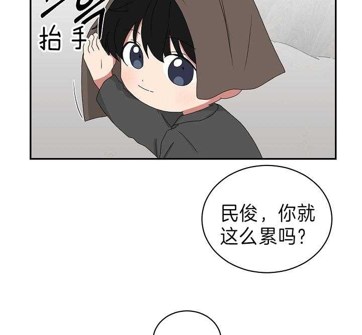 少爷的替嫁宠妻漫画漫画,第89话5图