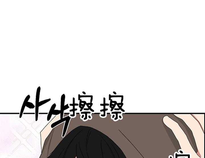 少爷的替嫁宠妻漫画漫画,第89话1图