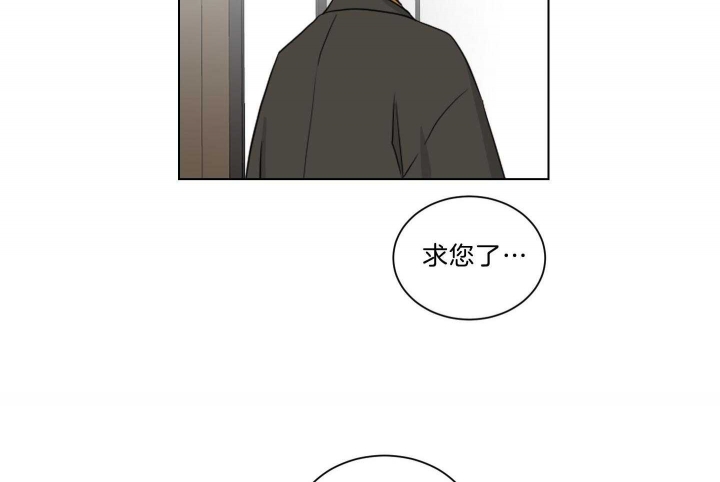 少爷的男仆小说在线阅读漫画,第118话4图