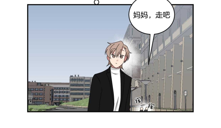 少爷的电视剧漫画,第102话2图