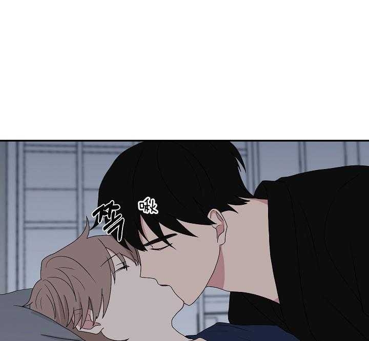 少爷的男妈妈托玛漫画,第91话2图