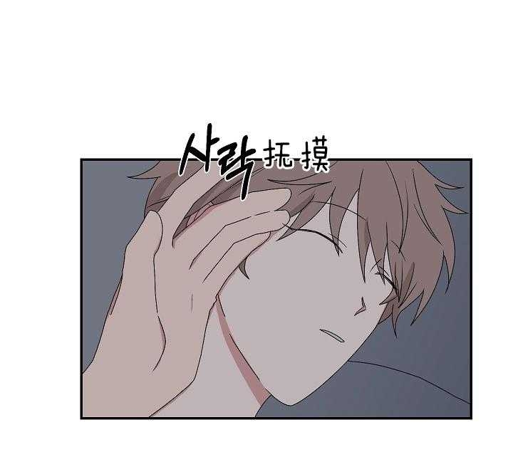 少爷的男妈妈托玛漫画,第91话1图