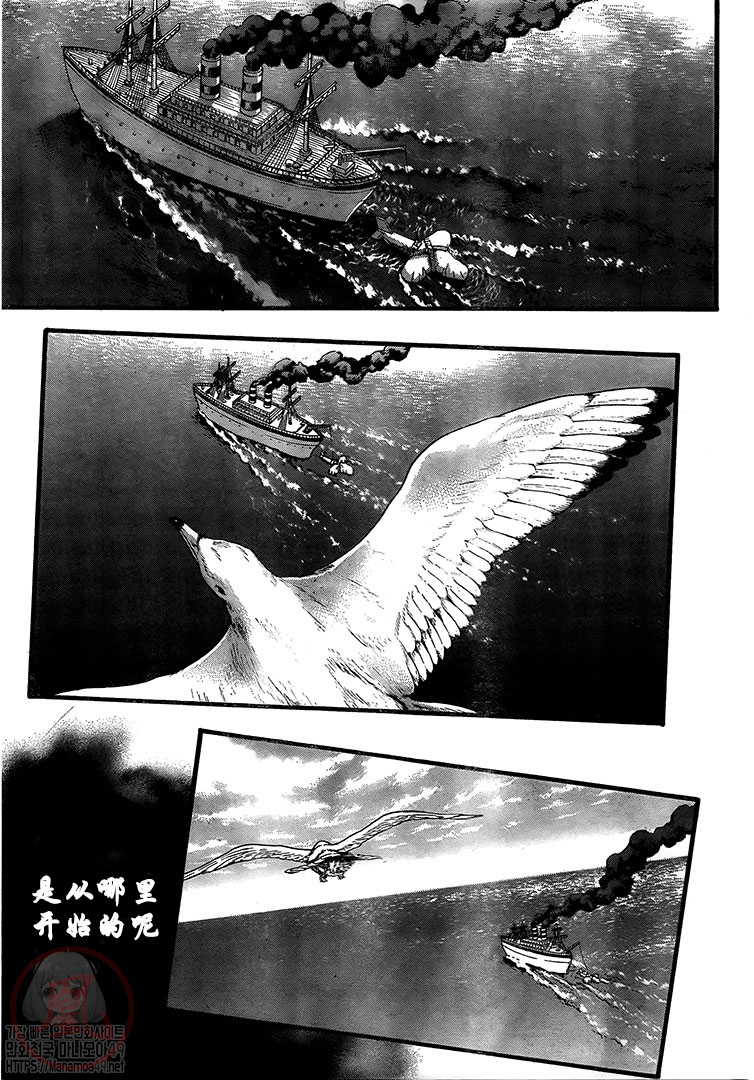进击的巨人第四季在线观看高清完整版漫画,第130话人类的黎明5图