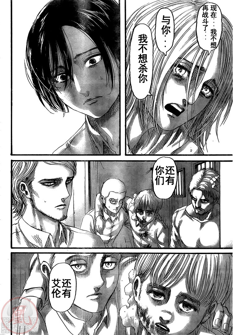 进击的巨人第四季在线观看高清完整版漫画,第130话人类的黎明4图