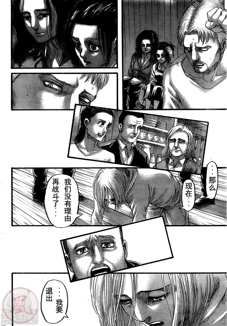 进击的巨人第四季在线观看高清完整版漫画,第130话人类的黎明2图