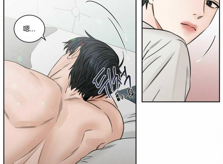 无边囚笼漫画下拉式漫画,第81话4图