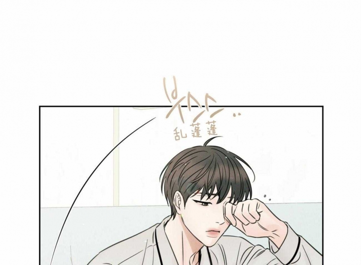 无边囚笼漫画下拉式漫画,第81话1图