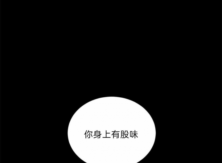 无边囚笼漫画免费在线观看漫画,第75话1图