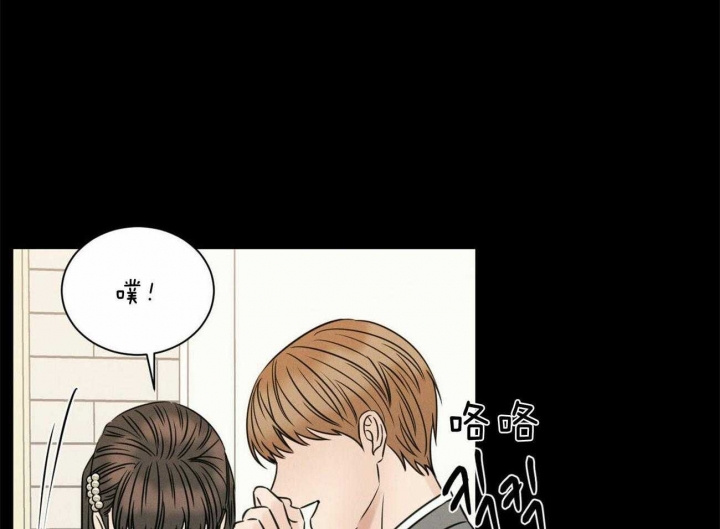无边囚笼漫画免费在线观看漫画,第75话4图