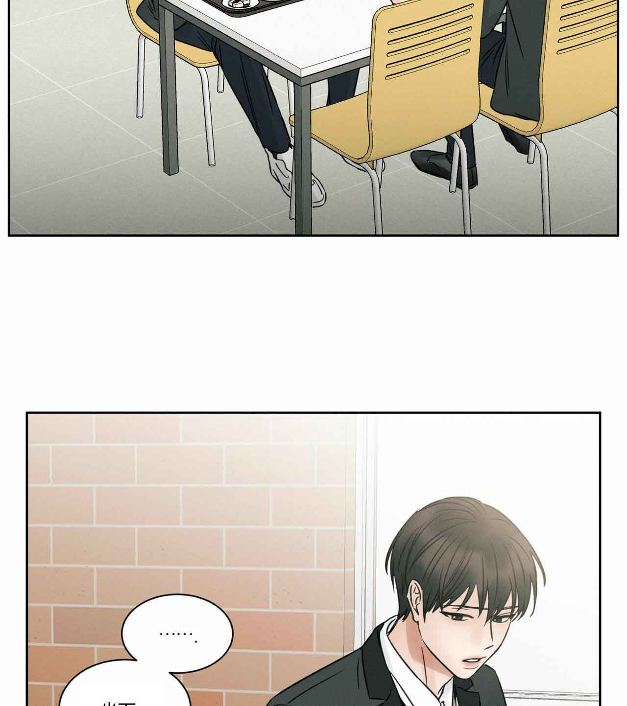 无边囚笼漫画完结漫画,第14话3图