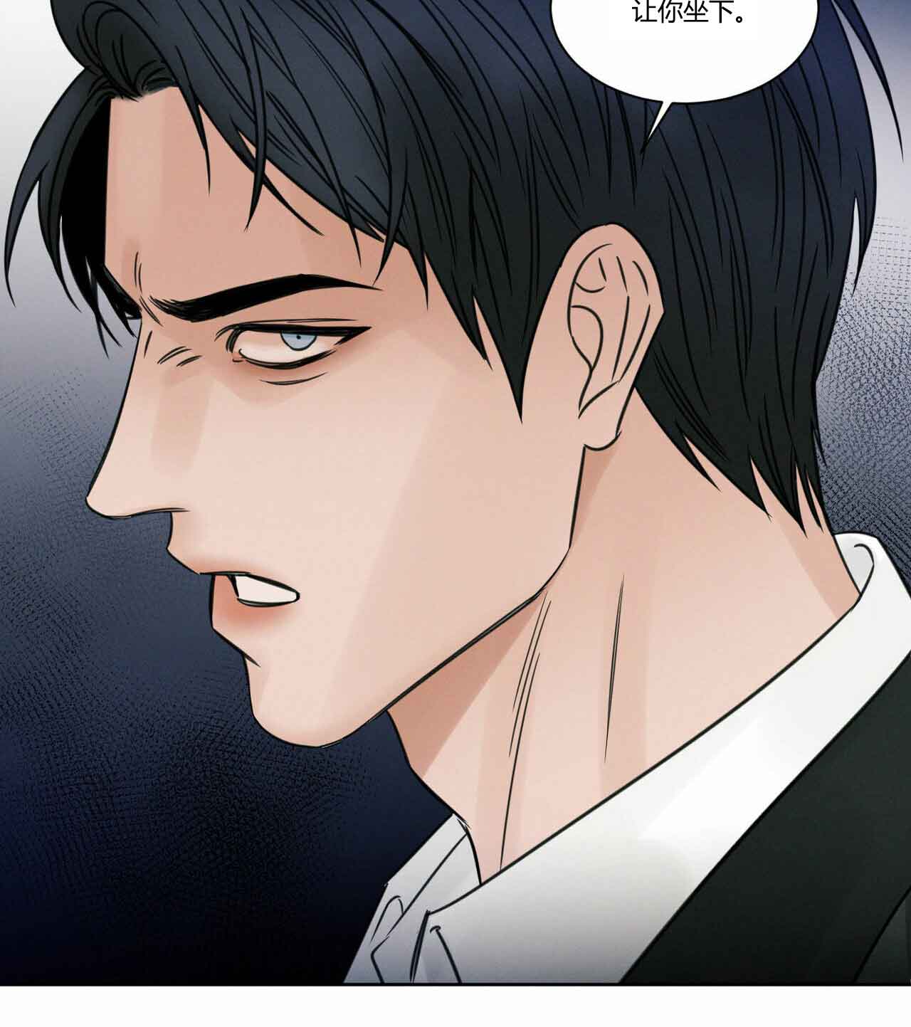 无边囚笼漫画完结漫画,第14话5图
