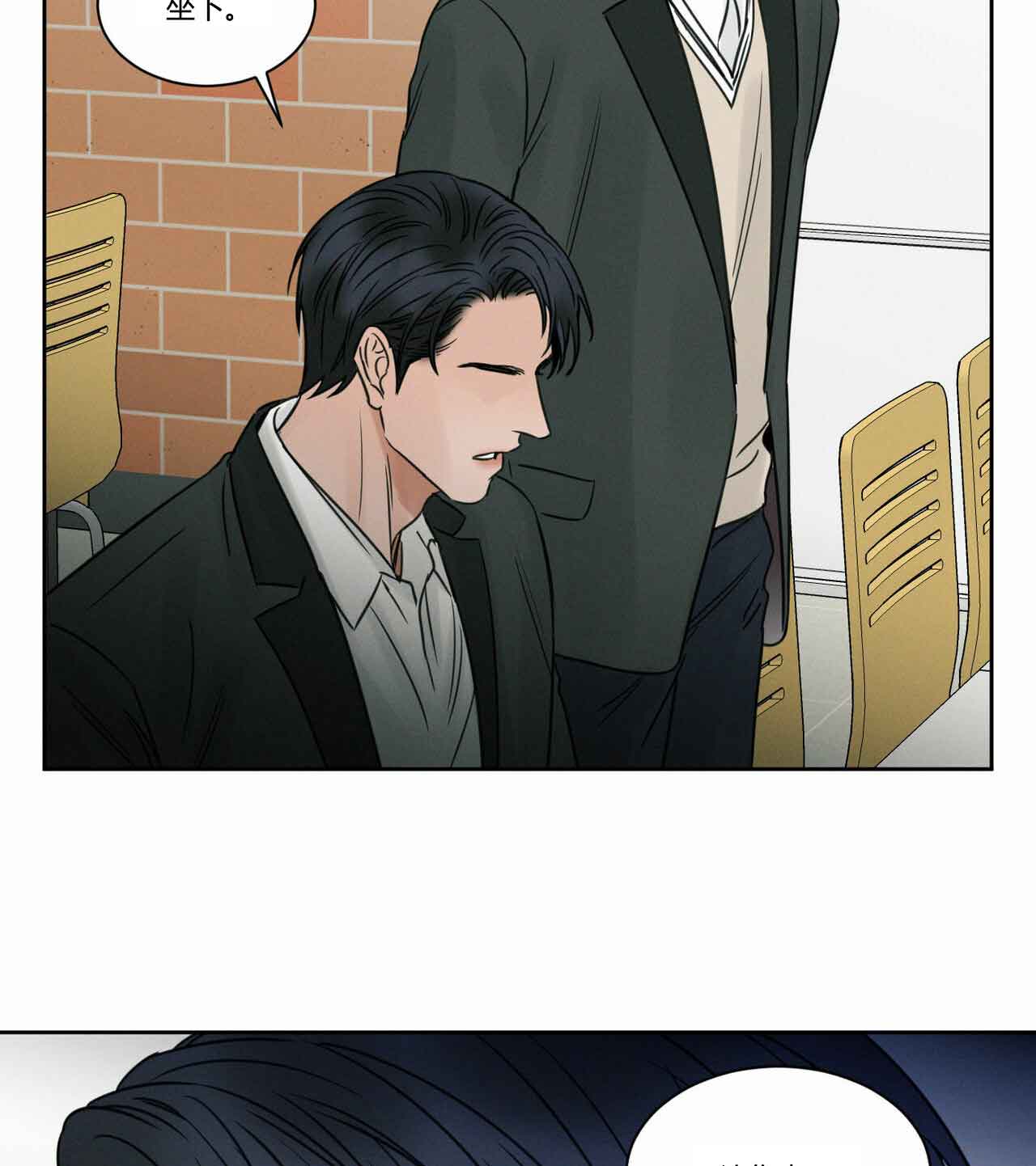 无边囚笼漫画完结漫画,第14话4图