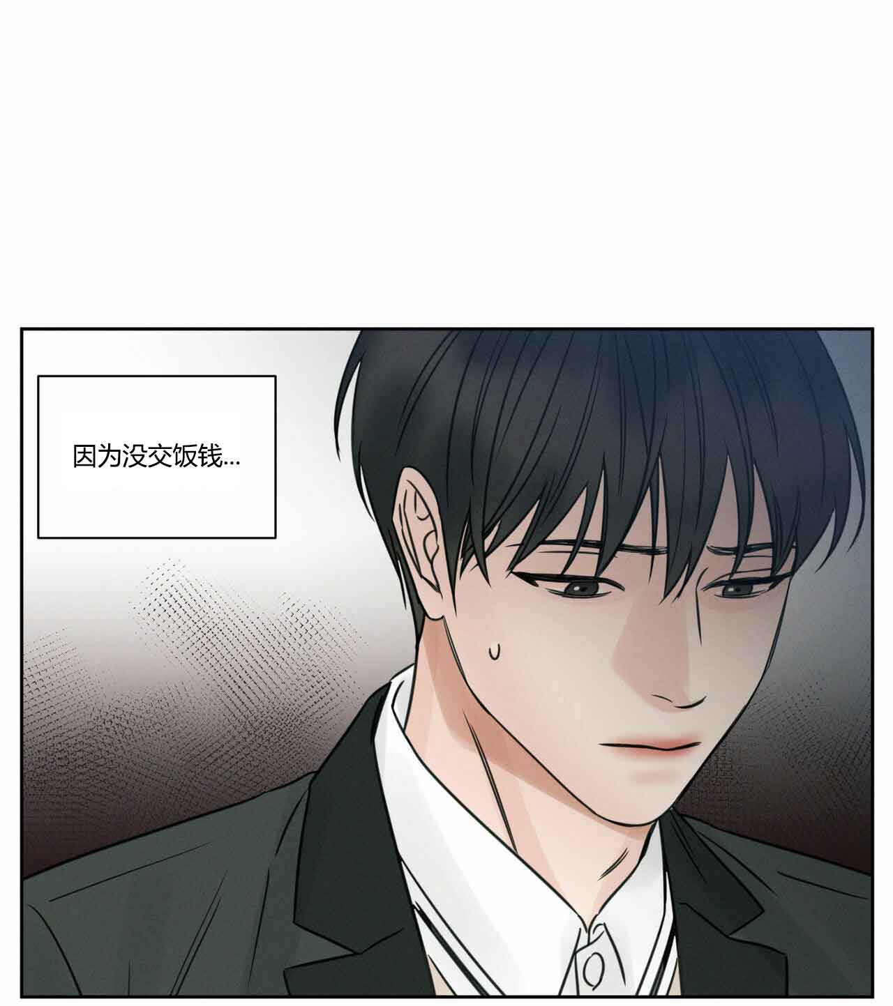 无边囚笼漫画完结漫画,第14话1图