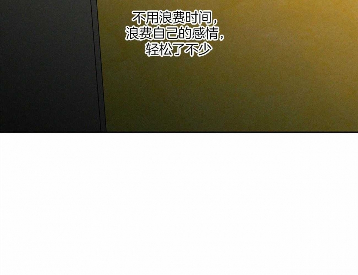 无边囚笼漫画免费下拉漫画,第58话3图