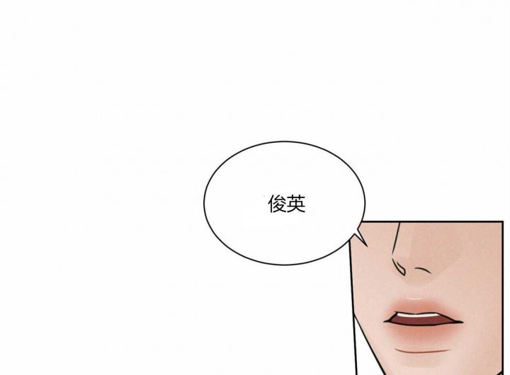 无边囚笼漫画免费观看下拉式漫画,第61话1图