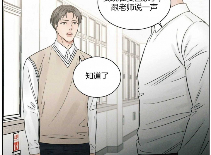 无边囚笼漫画免费观看下拉式漫画,第61话4图