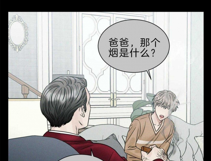 无边囚笼改编自哪本小说漫画,第74话5图
