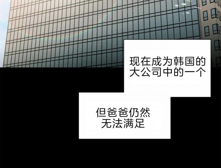 无边囚笼改编自哪本小说漫画,第74话2图