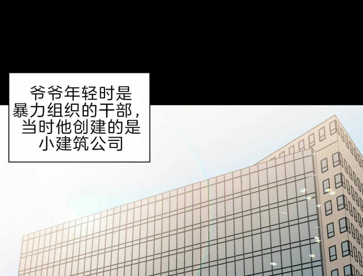 无边囚笼改编自哪本小说漫画,第74话1图