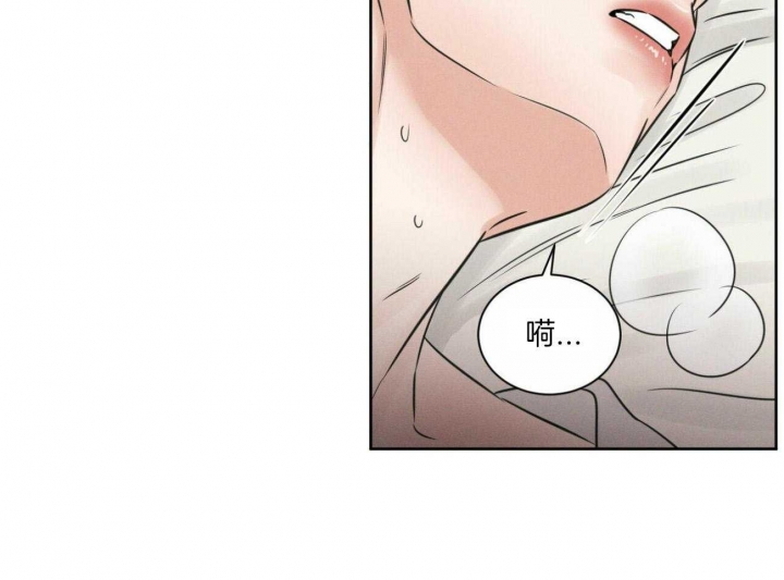 无边无际近义词漫画,第98话5图