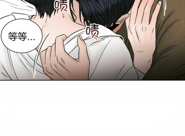 无边无际近义词漫画,第98话3图