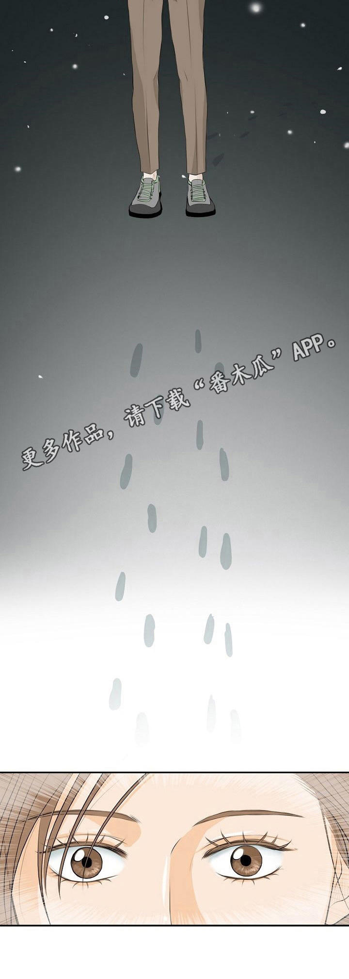 酒吧各种趣事漫画,第20章：真够傻的5图