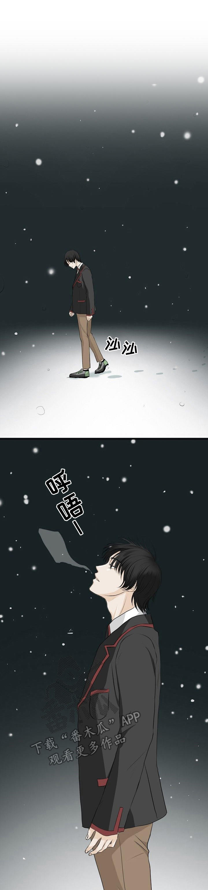 酒吧各种趣事漫画,第20章：真够傻的1图