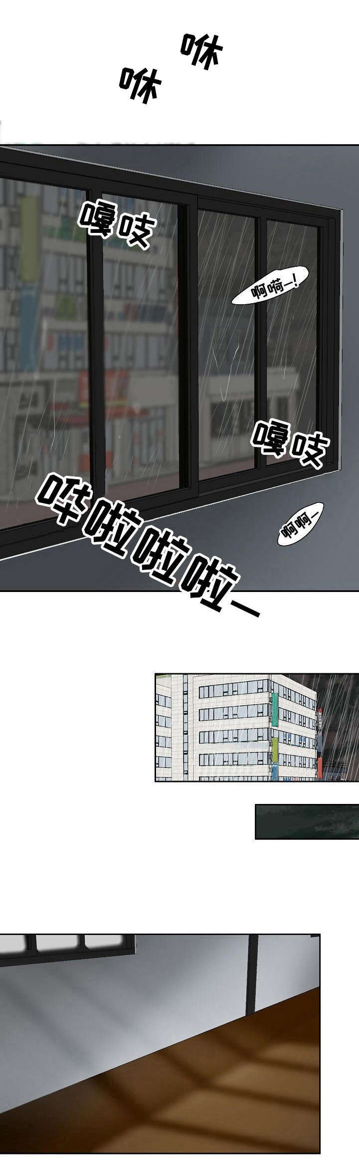 酒吧夜店的趣闻漫画,第42章：我的宣战（完结）1图