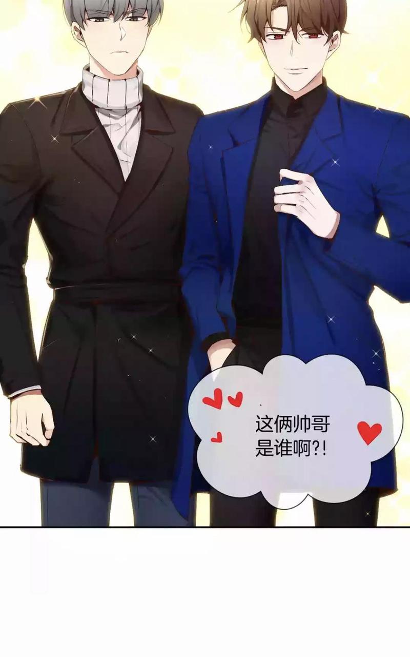 如此男人原版小说漫画,第53话2图