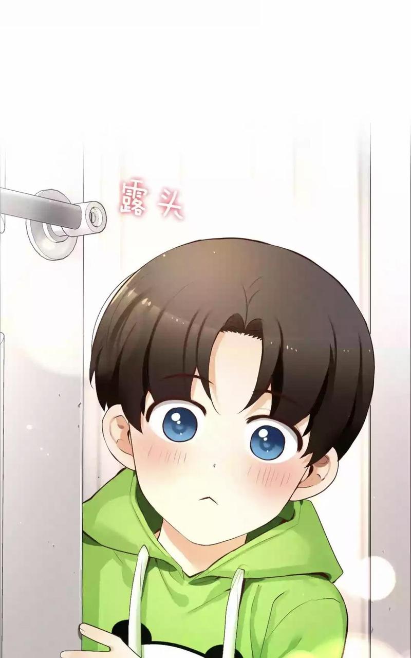如此男人原版小说漫画,第53话5图
