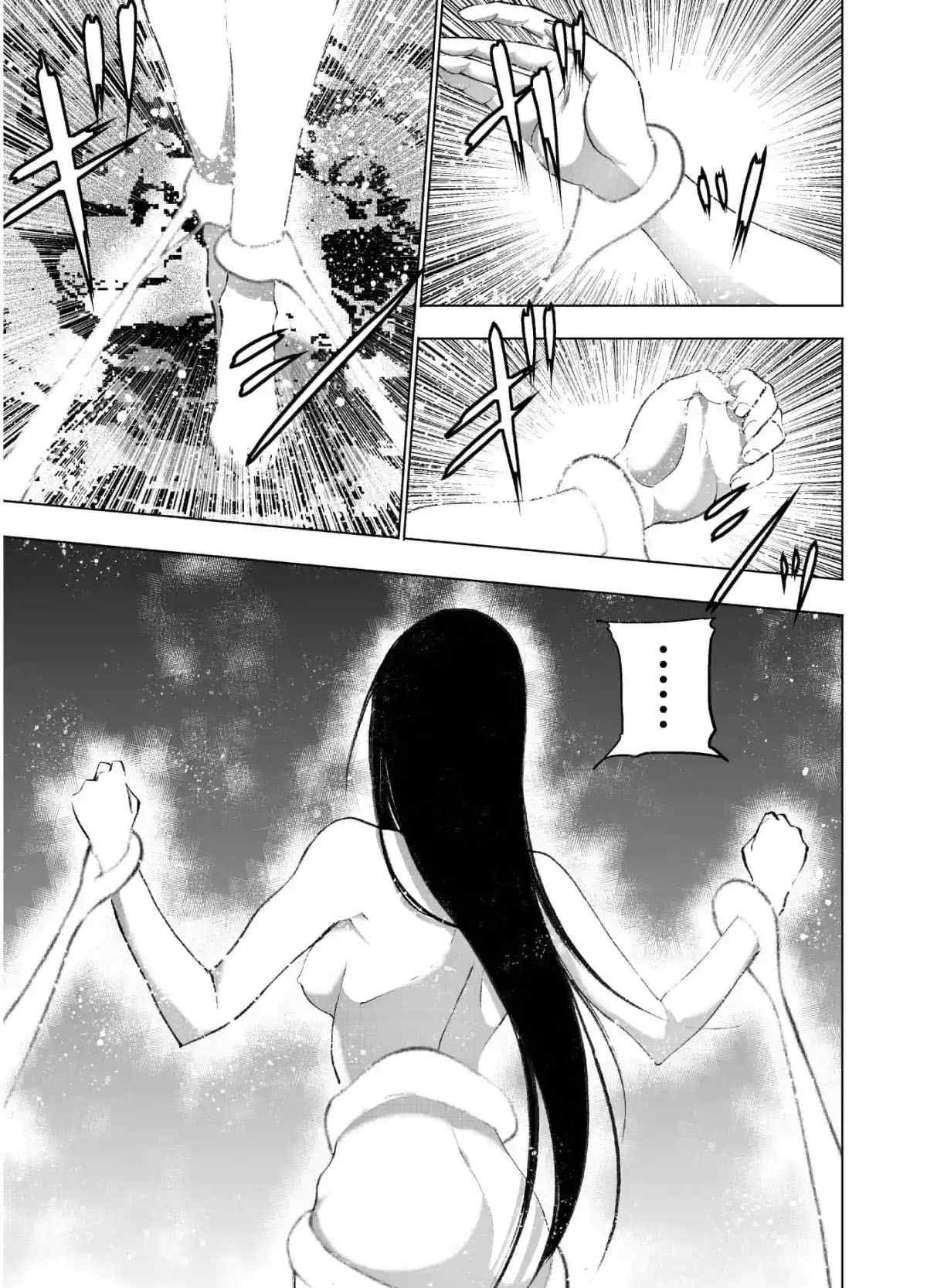成为魔王的方法小说在线观看漫画,第39话5图