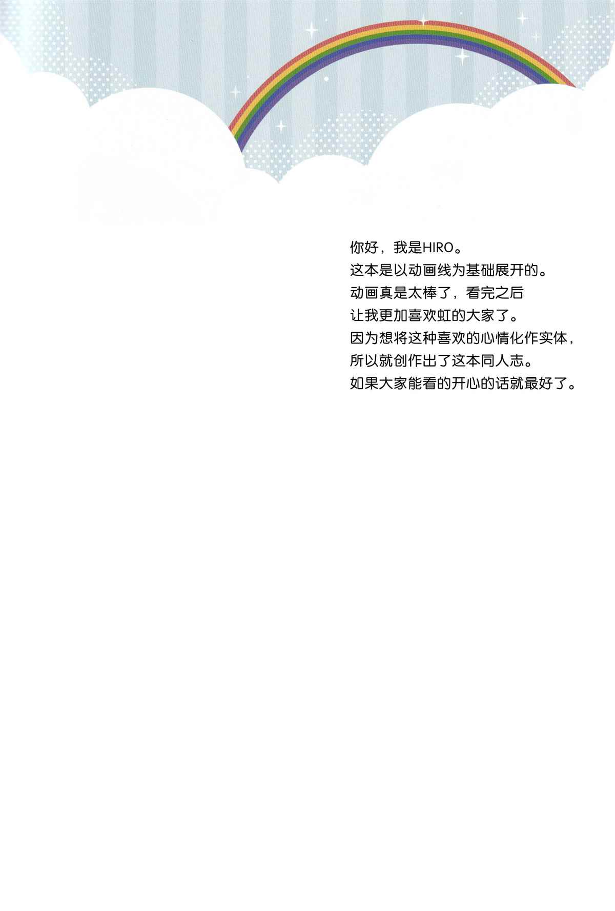 小猫小狗跳舞扭扭腰漫画,第1话3图