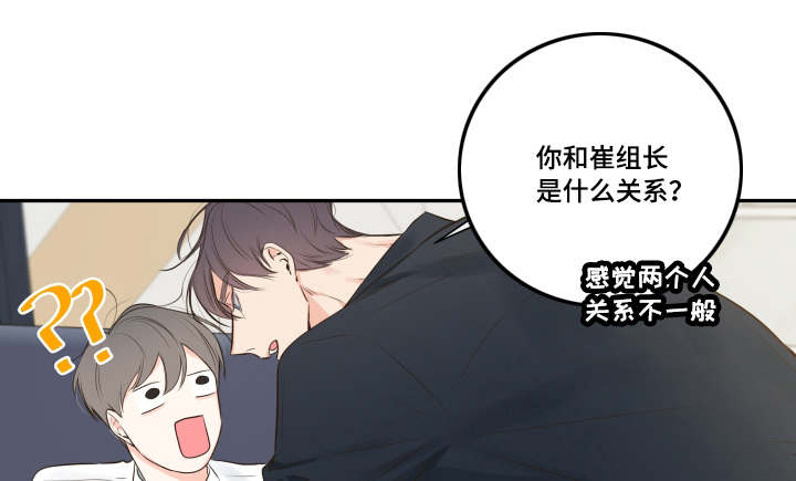 半血复活图漫画,第14章：依旧未能如愿1图