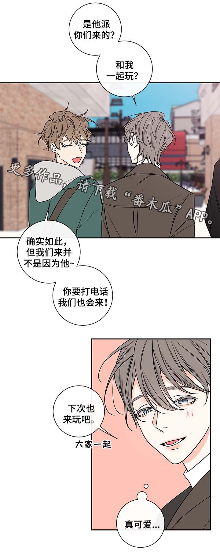 半血复活图漫画,第69章：有话说2图