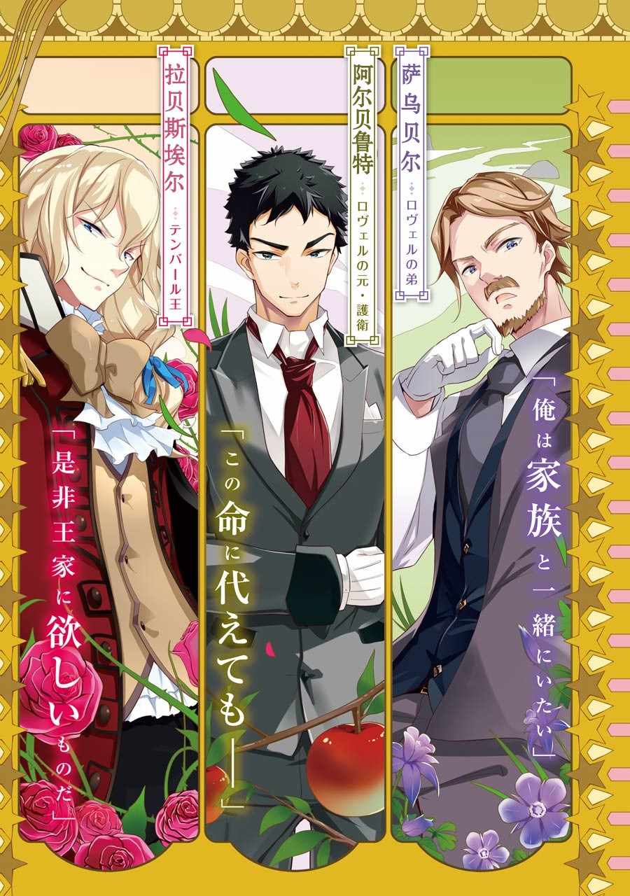 爹强妈强不如自己强漫画,第7话5图
